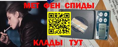метамфетамин Рыбинск
