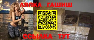 метамфетамин Рыбинск
