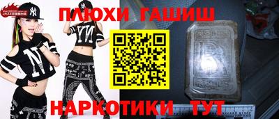 метамфетамин Рыбинск