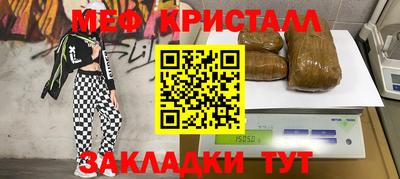 метамфетамин Рыбинск