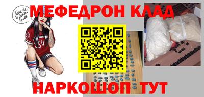 метамфетамин Рыбинск
