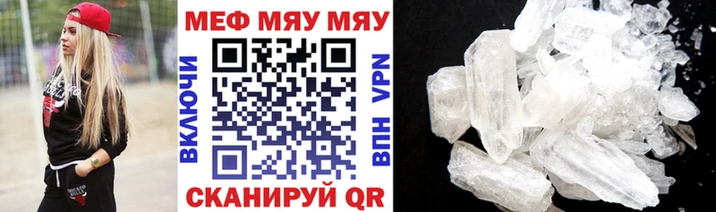 Мефедрон 4 MMC  цена   Фурманов 