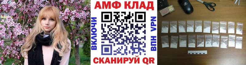 Первитин кристалл  Фурманов 