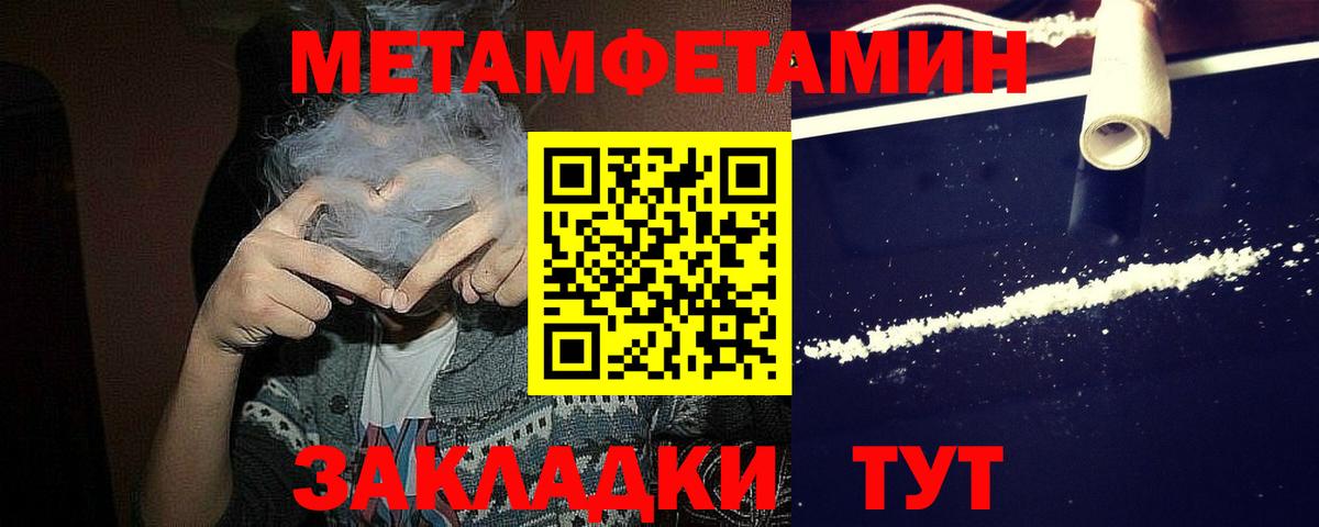 Гашиш  Вход с VPN  Марихуана  Кокаин  Меф МЯУ МЯУ   LSD-25  МЕФ  Фурманов  АМФ кристаллы 