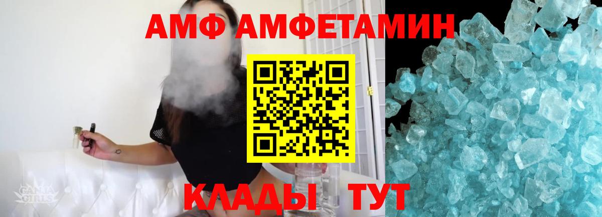 Первитин витя Фурманов