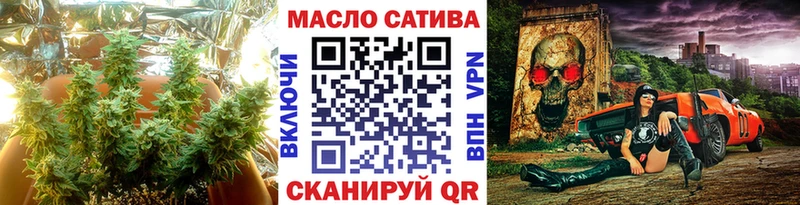 ТГК жижа  blacksprut сайт  Фурманов 