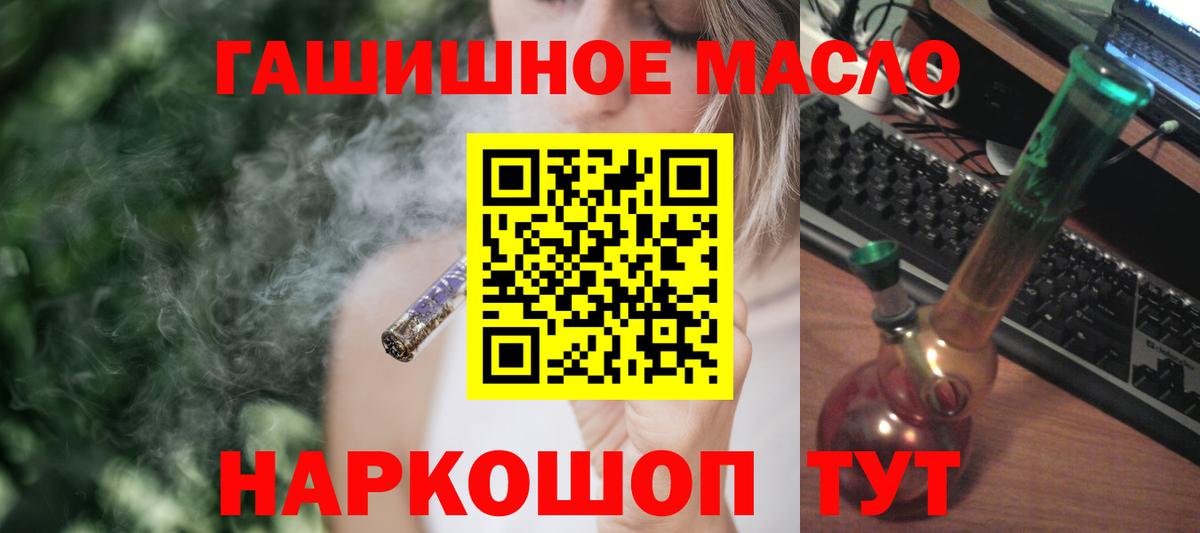 Дистиллят ТГК Wax Фурманов