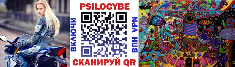даркнет клад  Фурманов  Псилоцибиновые грибы Magic Shrooms 