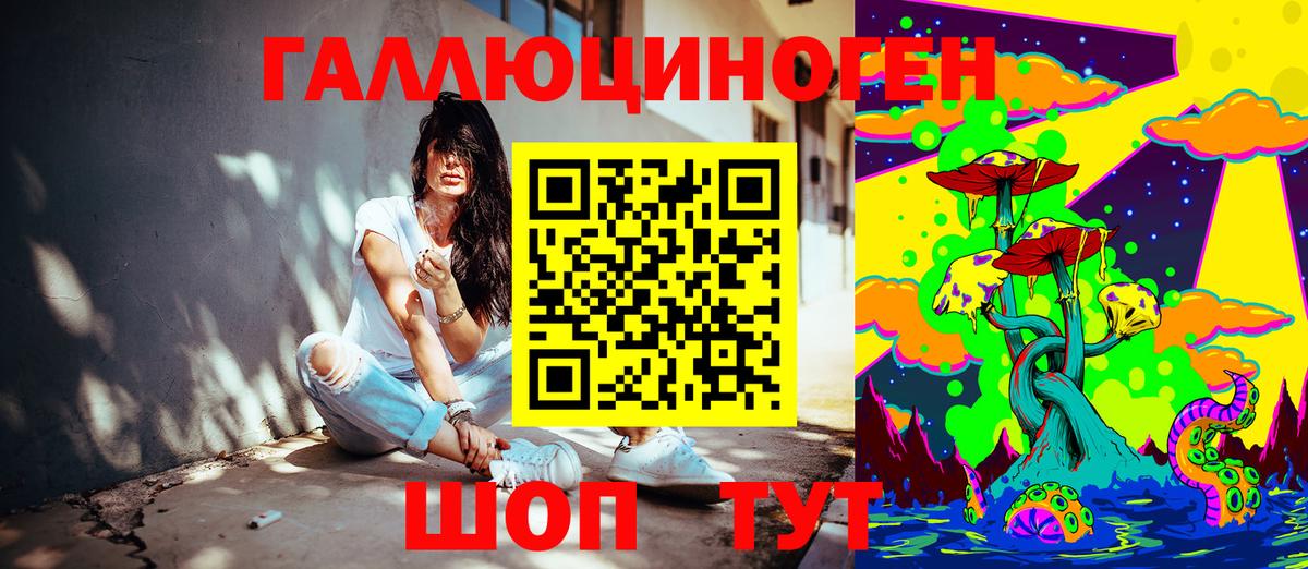 Фурманов  цены   Вход с VPN  Галлюциногенные грибы мухоморы 